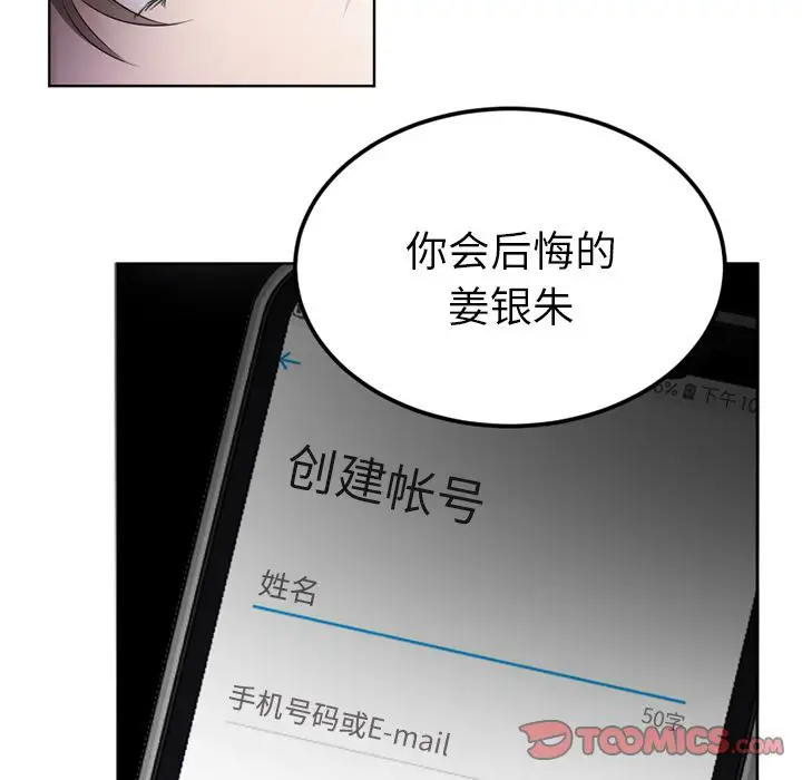 以爱为画第34章