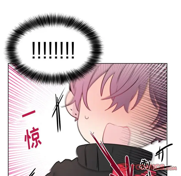 以爱为画第34章