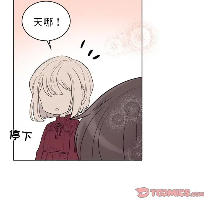 以爱为画第34章