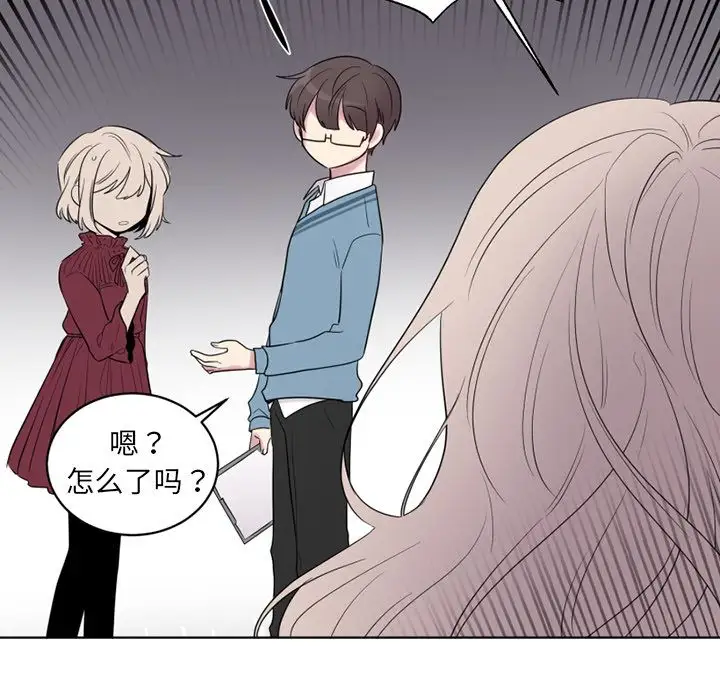 以爱为画第34章