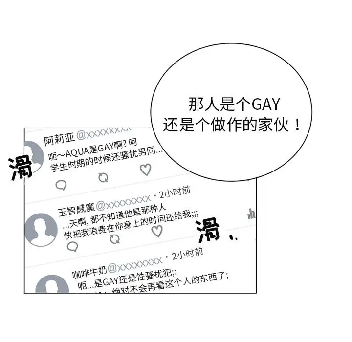 以爱为画第35章