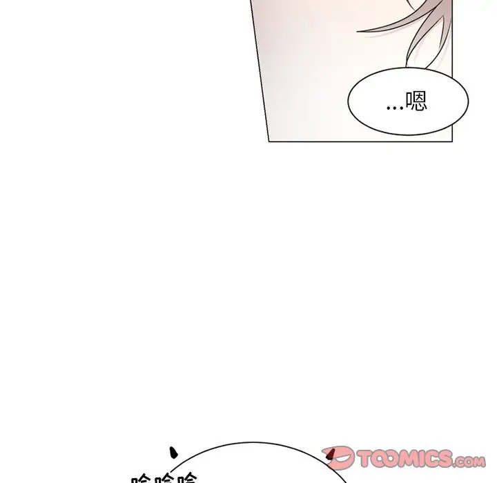 以爱为画第35章