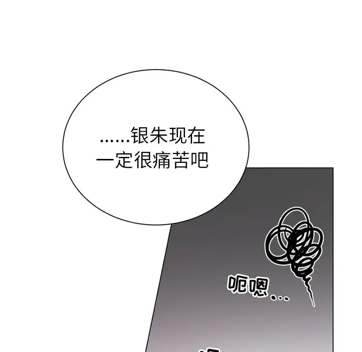 以爱为画第35章