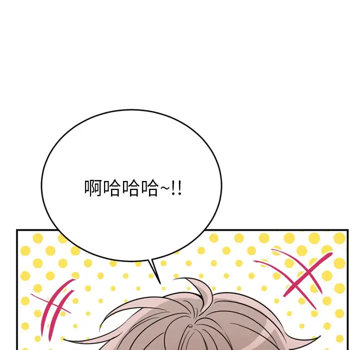 以爱为画第36章