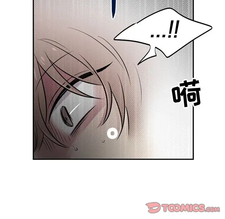 以爱为画第36章