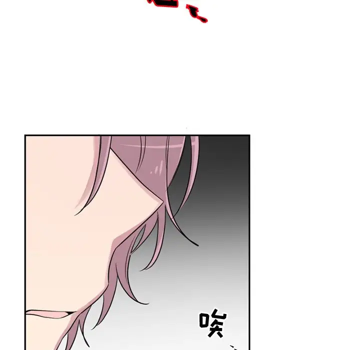 以爱为画第37章