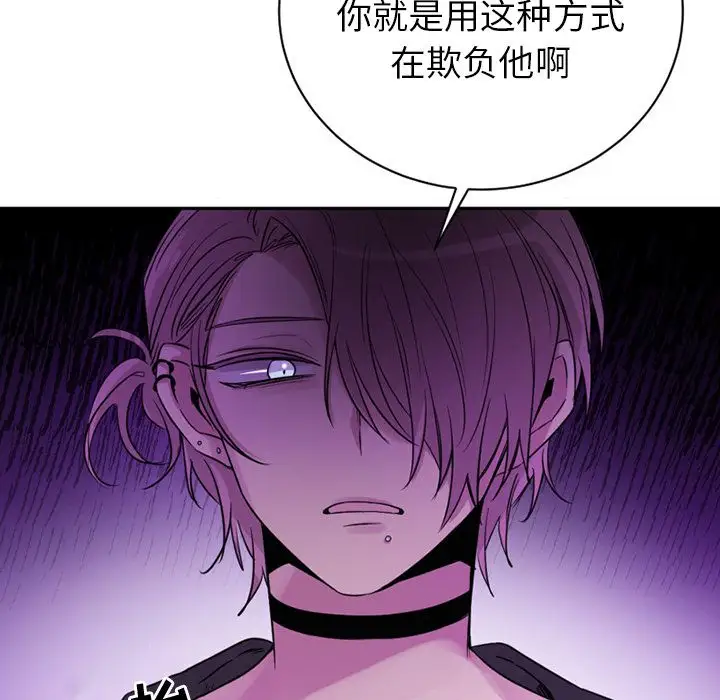 以爱为画第37章