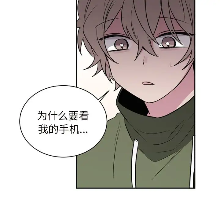 以爱为画第37章