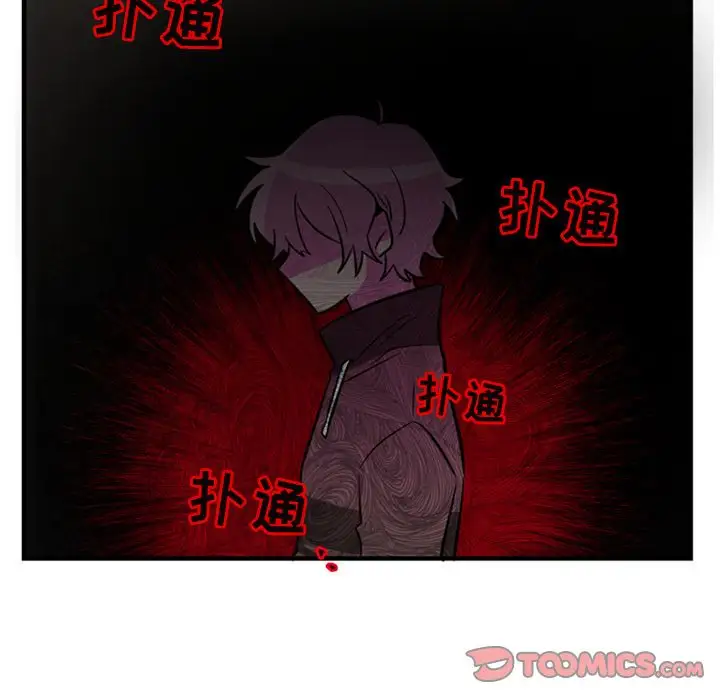 以爱为画第37章