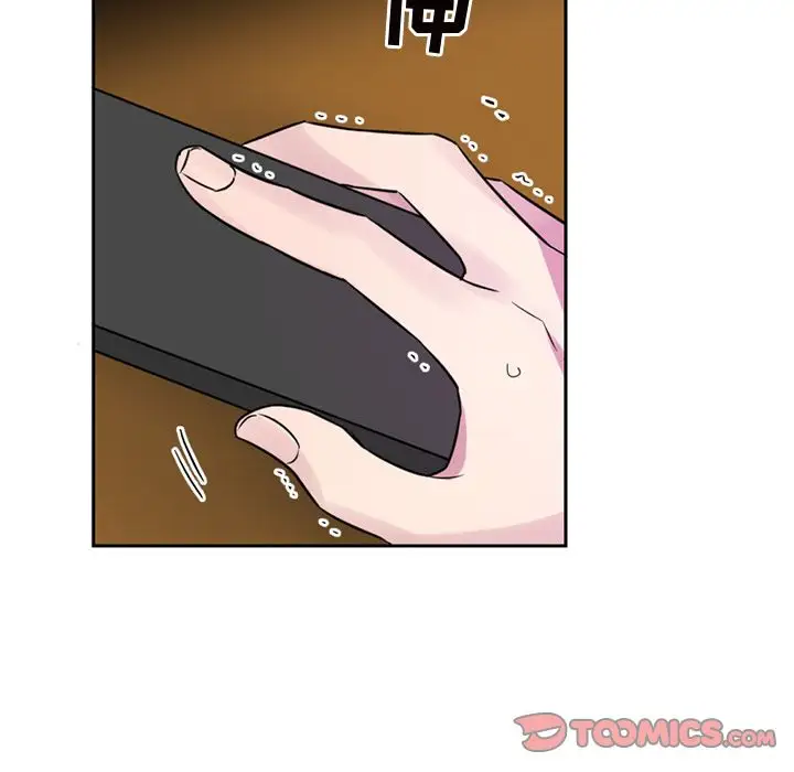 以爱为画第37章