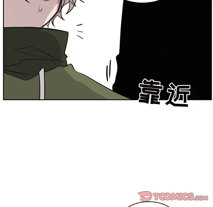 以爱为画第37章