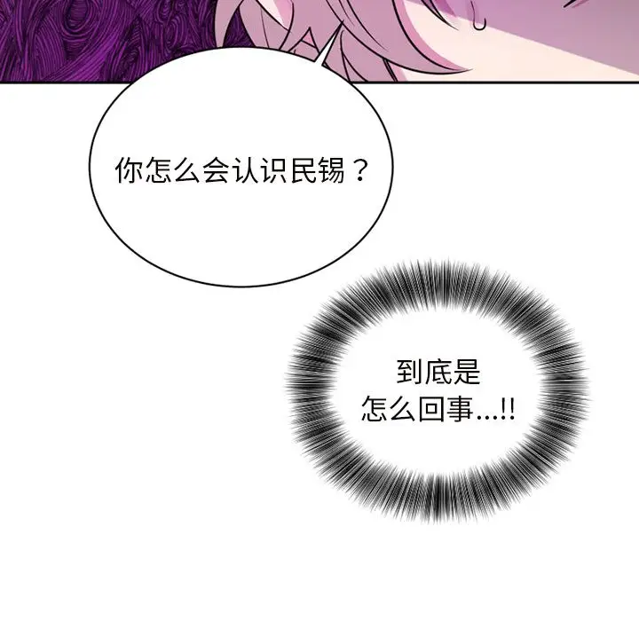 以爱为画第37章