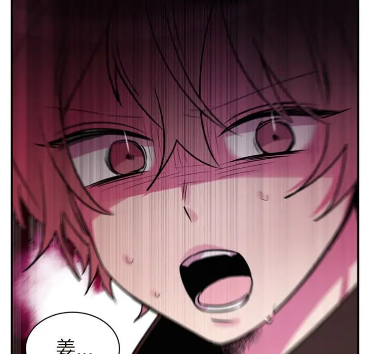 以爱为画第37章