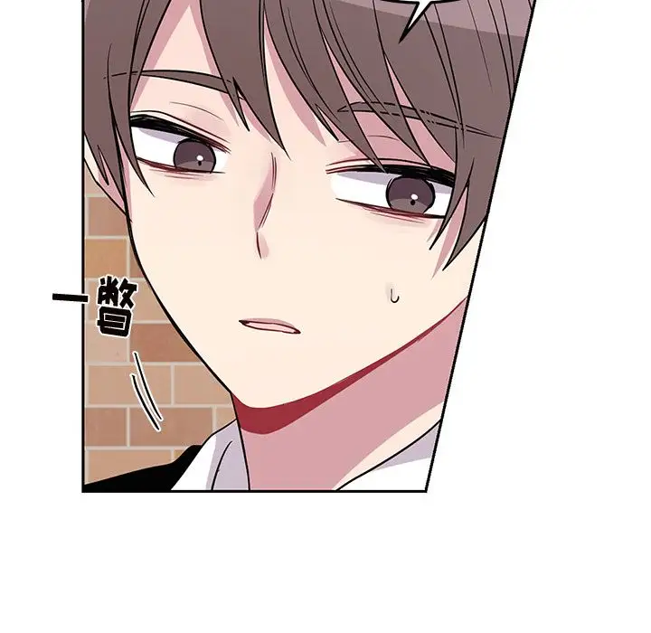 以爱为画第38章