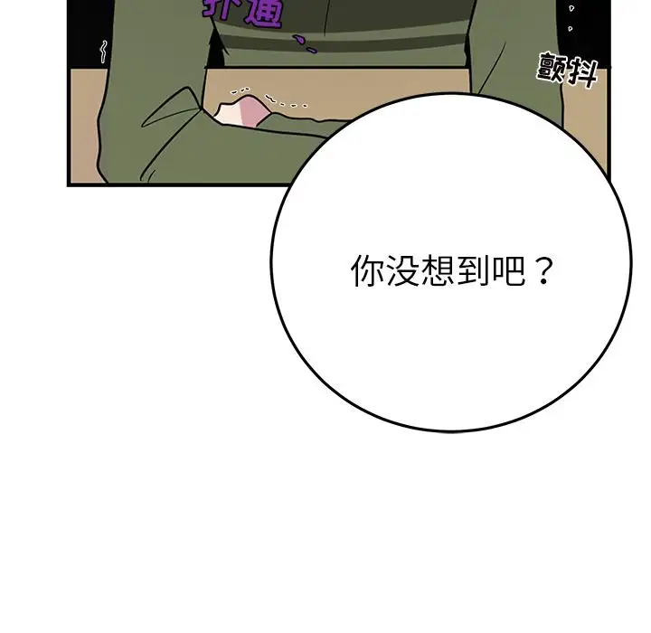 以爱为画第38章