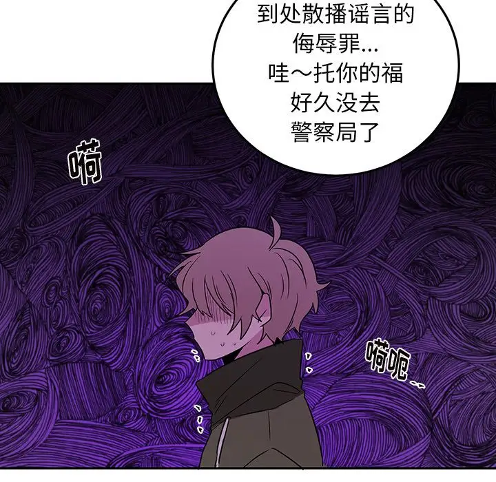 以爱为画第38章