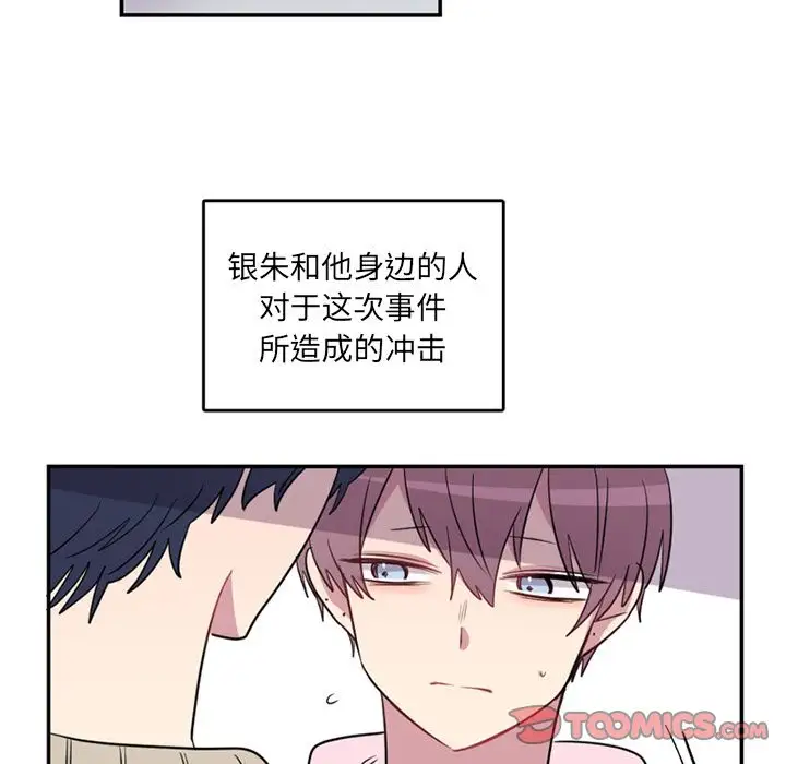 以爱为画第39章