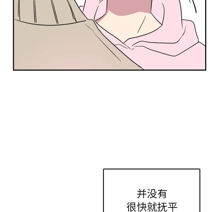 以爱为画第39章