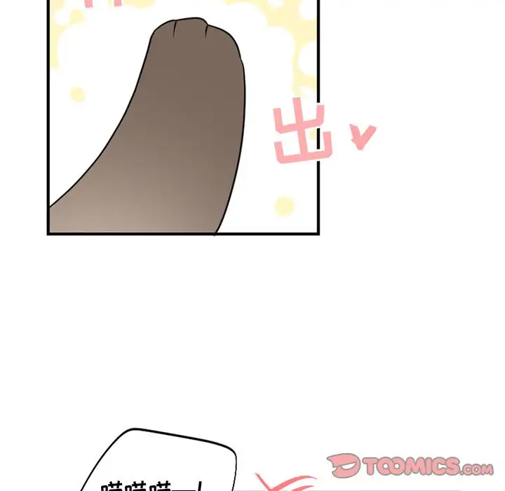 以爱为画第39章