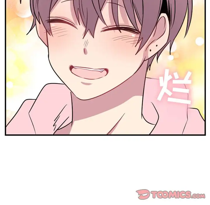 以爱为画第39章