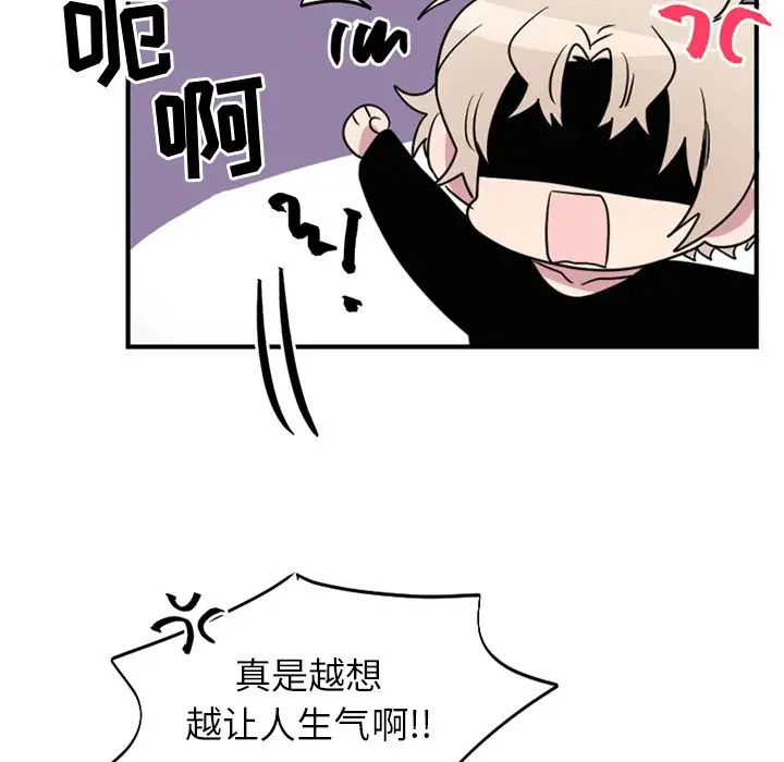 以爱为画第39章