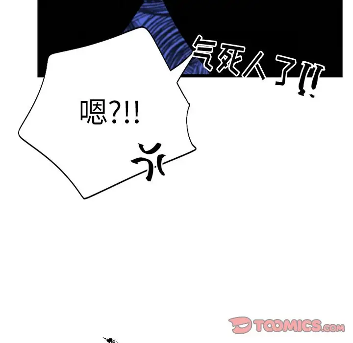 以爱为画第39章