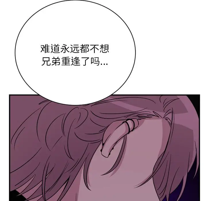 以爱为画第39章