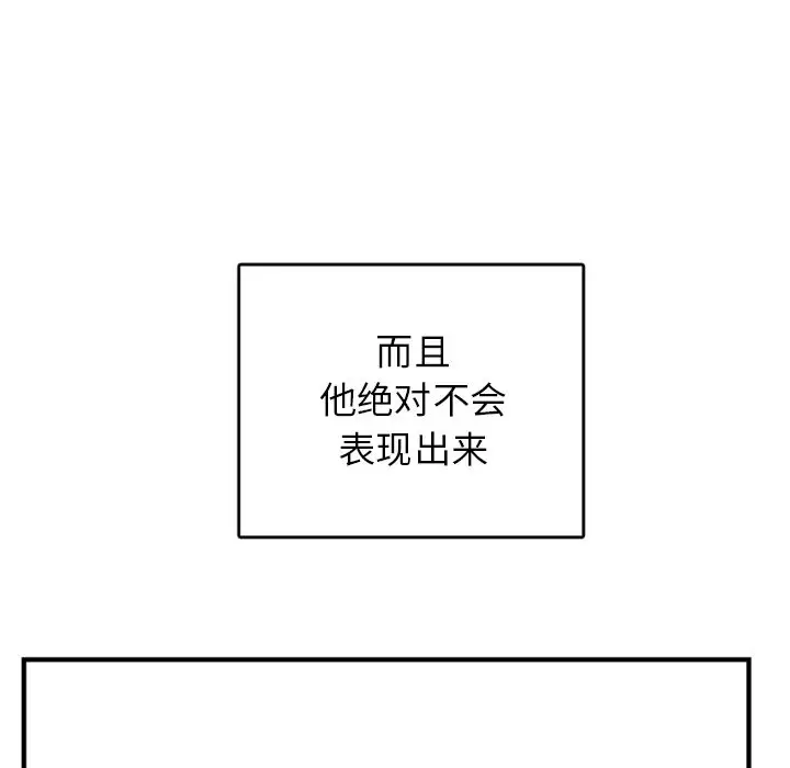 以爱为画第39章