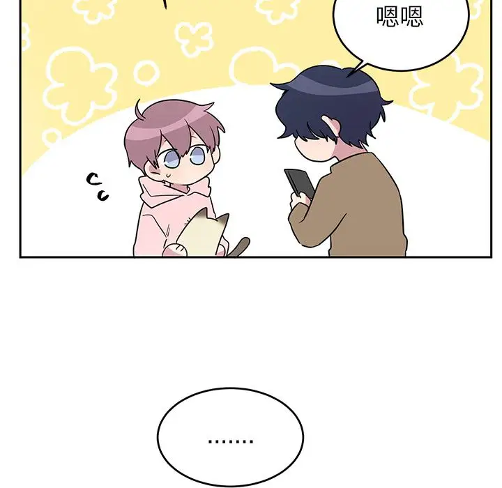 以爱为画第40章