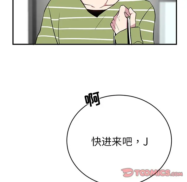 以爱为画第40章