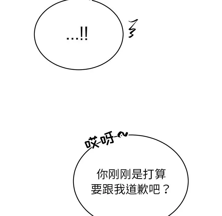 以爱为画第40章