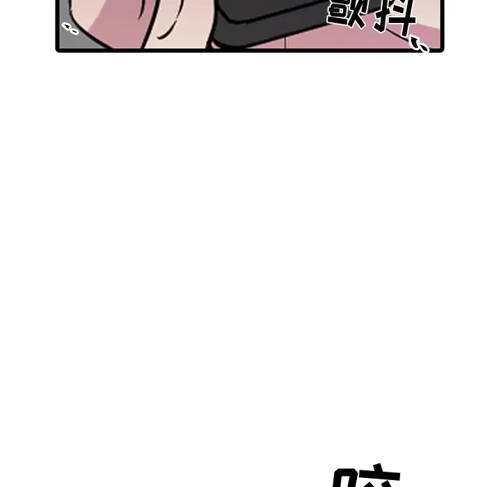 以爱为画第40章