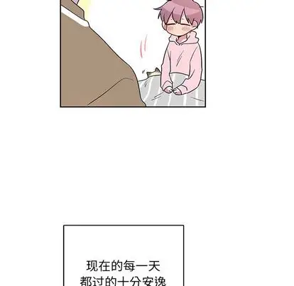 以爱为画第41章