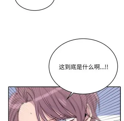 以爱为画第41章