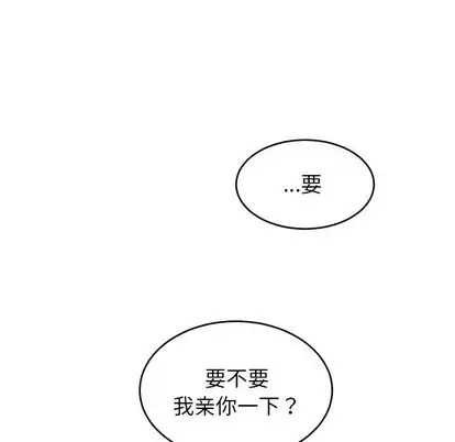 以爱为画第41章