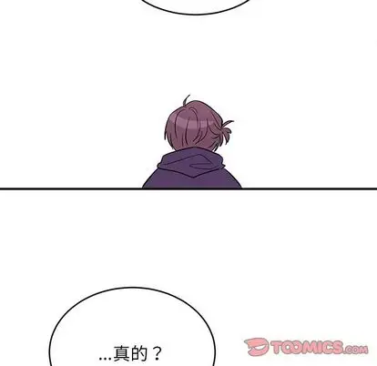 以爱为画第41章