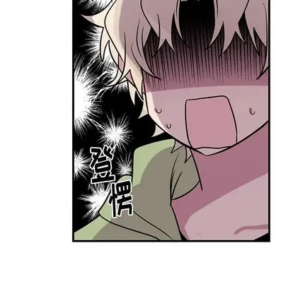 以爱为画第41章