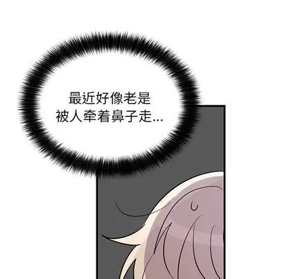 以爱为画第41章