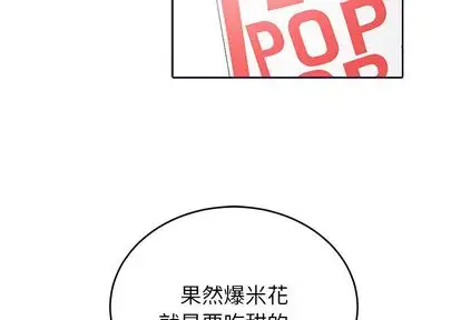 以爱为画第42章