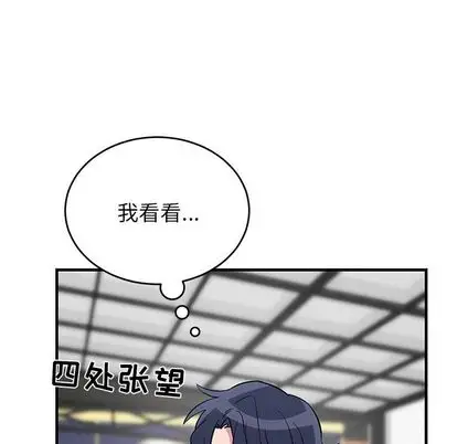 以爱为画第42章