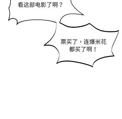 以爱为画第42章