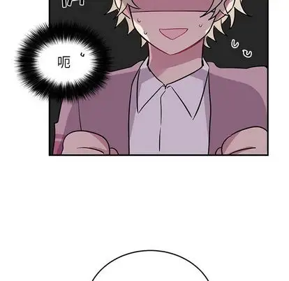 以爱为画第42章