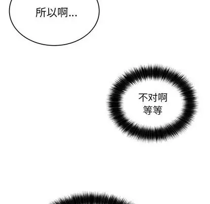 以爱为画第42章