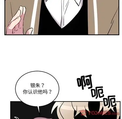 以爱为画第42章