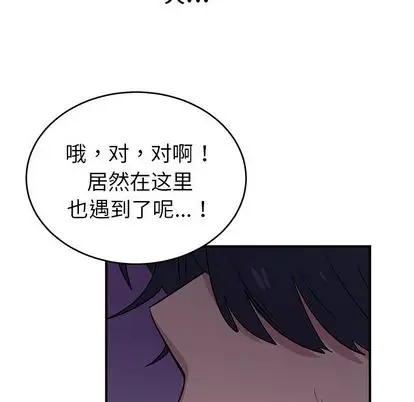 以爱为画第42章