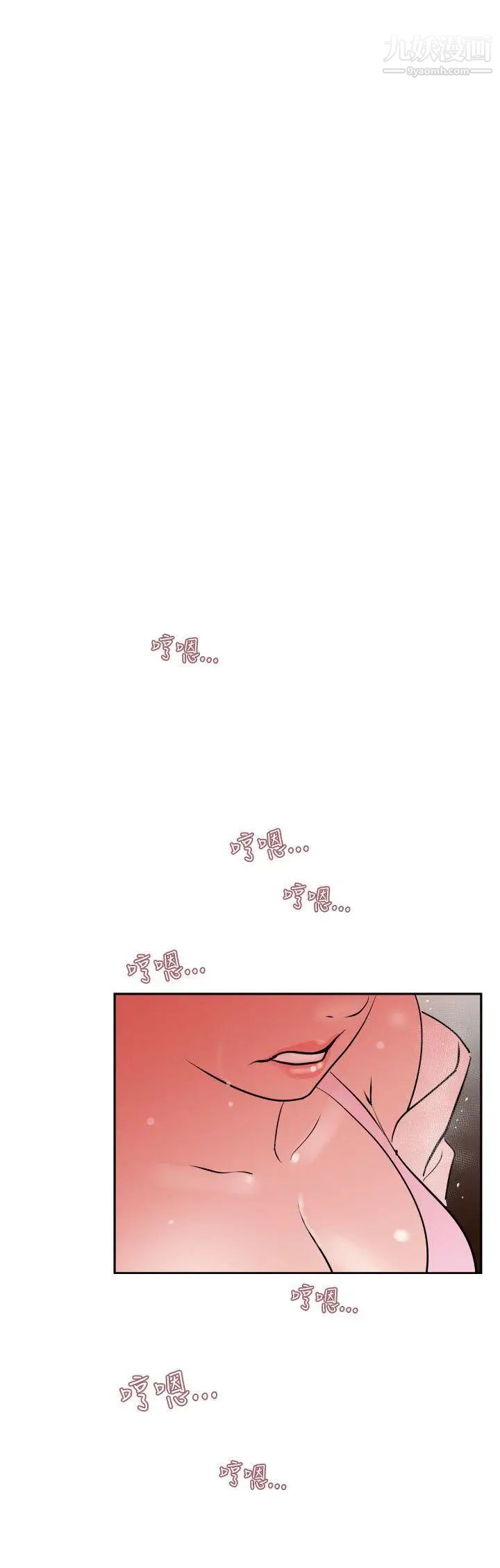 SuperDick第8话