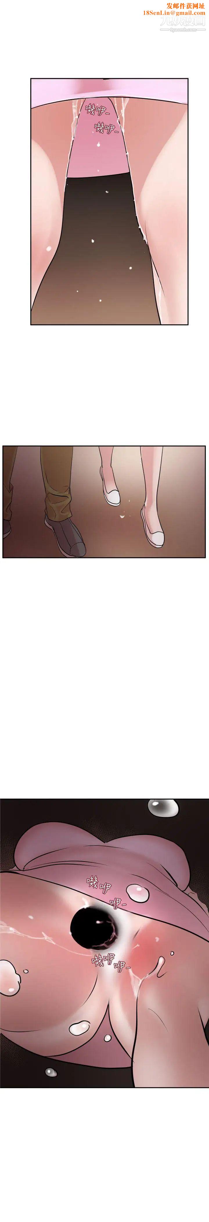 SuperDick第8话
