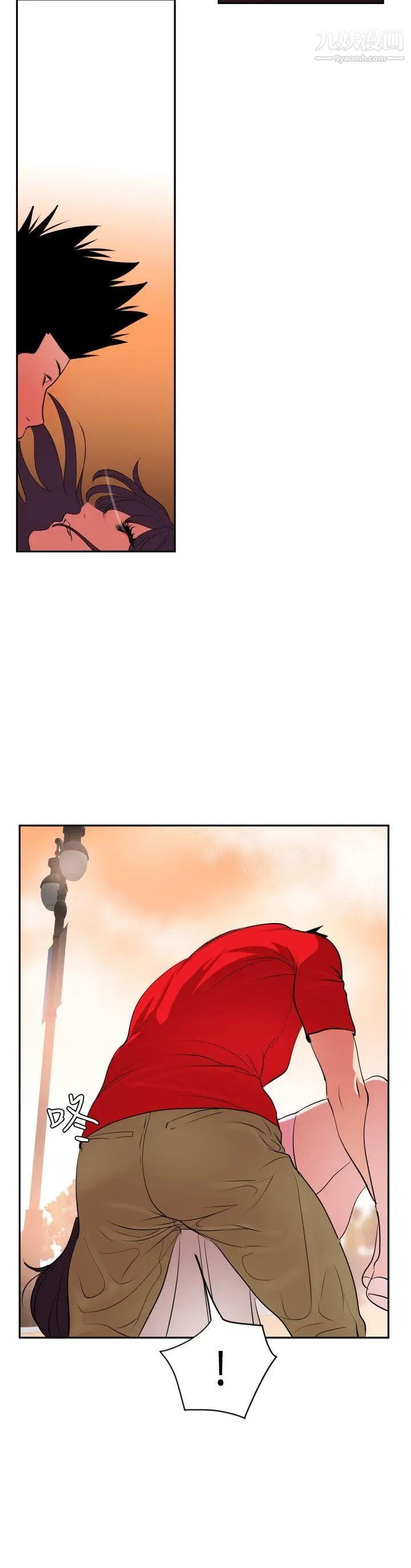 SuperDick第10话