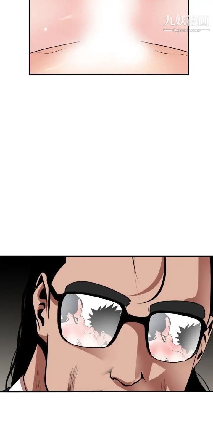 SuperDick第17话