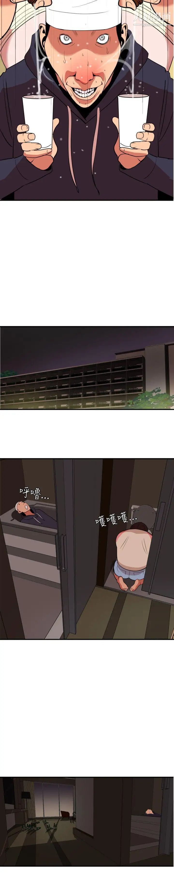 SuperDick第23话